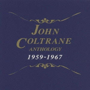 JOHN COLTRANE / ジョン・コルトレーン / ジョン・コルトレーン・アンソロジー1959-1967 / JOHN COLTRANE ANTHOLOGY 1959-1967
