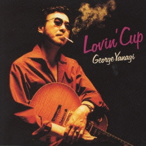 柳ジョージ&レイニーウッド / Lovin’Cup / LOVIN'CUP