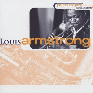 LOUIS ARMSTRONG / ルイ・アームストロング / プライスレス・ジャズ・コレクション / PRICELASS JAZZ COLLECTION