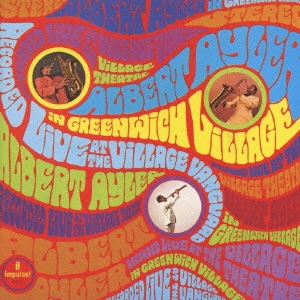 ALBERT AYLER / アルバート・アイラー / ALBERT AYLER IN GREENWICH VILLAGE / グリニッチ・ヴィレッジのアルバート・アイラー