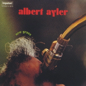 ALBERT AYLER / アルバート・アイラー / ニュー・グラス / NEW GRASS