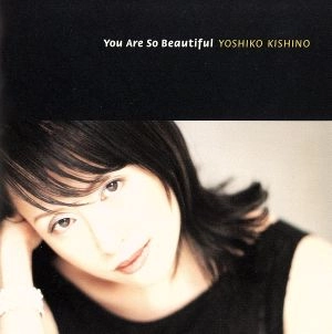 YOSHIKO KISHINO / 木住野佳子 / ユー・アー・ソー・ビューティフル / YOU ARE SO BEAUTIFUL