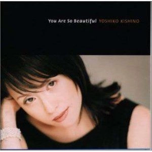 YOSHIKO KISHINO / 木住野佳子 / ユー･アー･ソー･ビューティフル