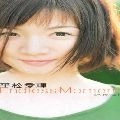 ERI HIRAMATSU / 平松愛理 / Ｅｎｄｌｅｓｓ　Ｍｏｍｅｎｔ