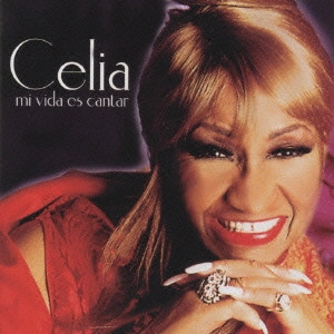 CELIA CRUZ / セリア・クルース / ミ・ビダ・エス・カンタール / MI VIDA ES CANTAR