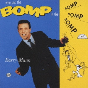 BARRY MANN / バリー・マン / フー・プット・ザ・ボンプ~コンプリートABCレコーディングス / WHO PUT THE BOMP (+4)