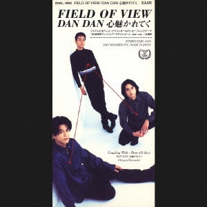 FIELD OF VIEW / DAN DAN 心魅かれてくr