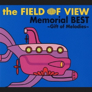 FIELD OF VIEW / Memorial BEST~Gift of Melodies~ / MEMORIAL BEST -GIFT OF MELODIES-