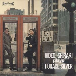 HIDEO SHIRAKI / 白木秀雄 / プレイズ･ホレス･シルヴァー