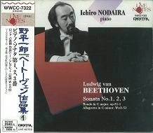 ICHIRO NODAIRA / 野平一郎 / ベ－ト－ヴェン作品集１