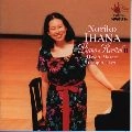 IHANA ,NORIKO / 井花　範子 / 井花範子ピアノ・リサイタル