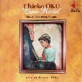 OKU ,CHIEKO / 奥　千絵子  / 名曲のたのしみ
