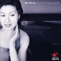 MARI TSUDA / 津田真理 / ショパン：24の前奏曲