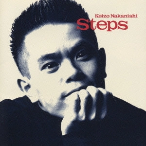 KEIZO NAKANISHI / 中西圭三 / Steps