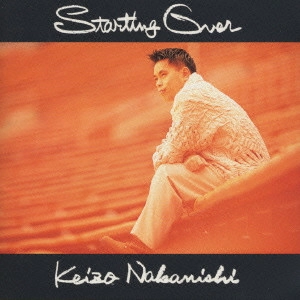 KEIZO NAKANISHI / 中西圭三 / Starting Over / STARTING OVER