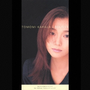 TOMOMI KAHARA / 華原朋美 / I BELIEVE