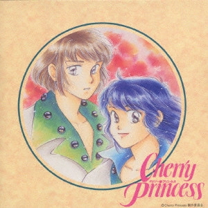 TOMO SAKURAI / 櫻井智 / 桜井智・CHERRY PRINCESS