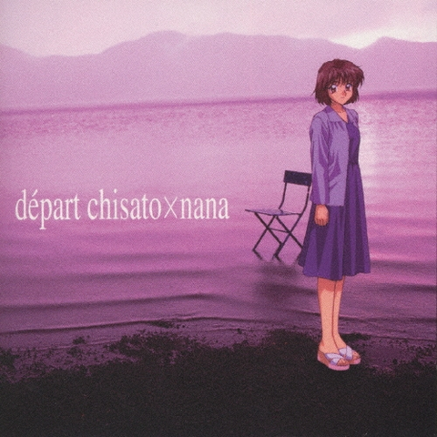 CHISATO KADOKURA / 門倉千紗都 / ノエル ラ･ネージュ デパール 千紗都×奈々