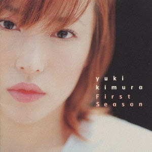 木村由姫 / First Season