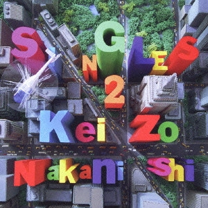 KEIZO NAKANISHI / 中西圭三 / SINGLES II / SINGLES 2