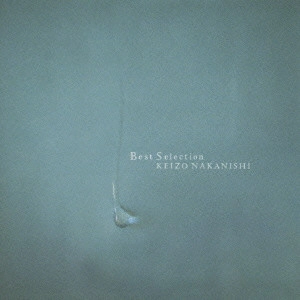 KEIZO NAKANISHI / 中西圭三 / Best Selection