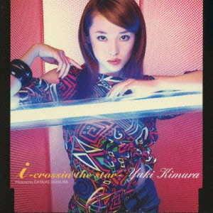 木村由姫 / i -crossin' the star-