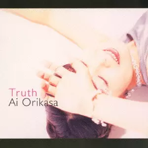 折笠愛 / Truth