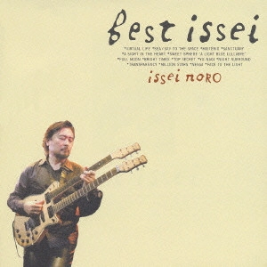ISSEI NORO / 野呂一生 / Best issei
