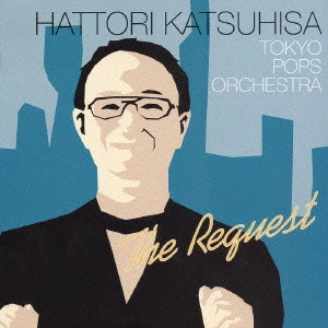 KATSUHISA HATTORI / 服部克久 / ザ・リクエスト
