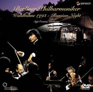SEIJI OZAWA / 小澤征爾 / ロシアン･ナイト