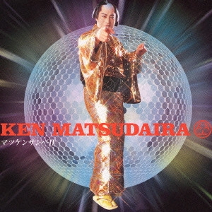 KEN MATSUDAIRA / 松平健 / マツケンサンバⅡ