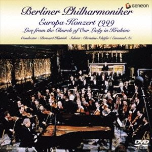 BERNARD HAITINK / ベルナルト・ハイティンク / ヨーロッパ･コンサート1999