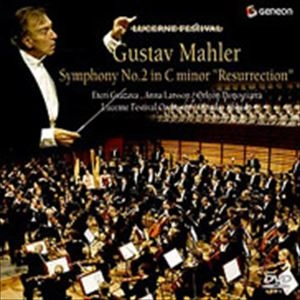 CLAUDIO ABBADO / クラウディオ・アバド / マーラー･交響曲第2番ハ短調「復活」