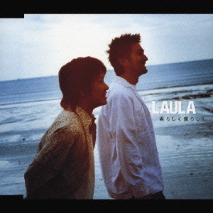 LAURA / ラウラ / 君らしく僕らしく