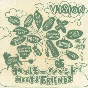 やっほー!バンド / VISION