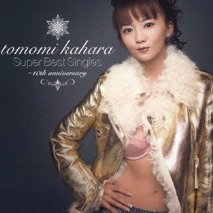 TOMOMI KAHARA / 華原朋美 / スーパー・ベスト・シングルス ~10th anniversary / SUPER BEST SINGLES -10TH ANNIVERSARY