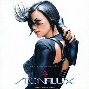 GRAEME REVELL / グレアム・レヴェル / オリジナル・サウンドトラック イーオン・フラックス / ORIGINAL SOUNDTRACK AEON FLUX