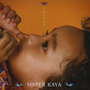 SISTER KAYA / シスター・カヤ / たからもの2 / TAKARAMONO 2