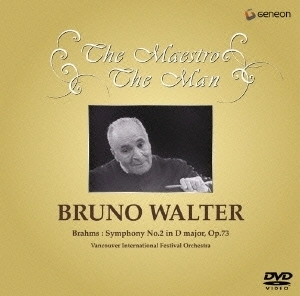 BRUNO WALTER / ブルーノ・ワルター / ワルターの芸術 ～ザ･マエストロ～
