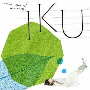IKU / 音のない夜空に/木の芽風