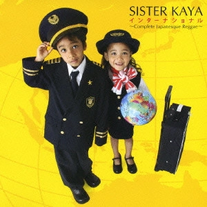 SISTER KAYA / シスター・カヤ / インターナショナル ~Complete Japanesque Reggae~ / INTERNATIONAL -COMPLETE JAPANESQUE REGGAE-