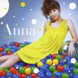 ANNA / ラッキーチューン / LUCKY TUNE