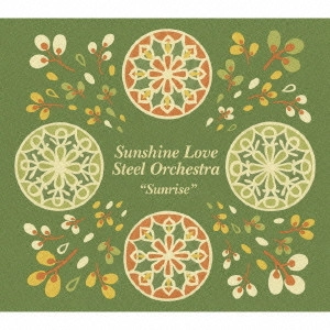 Sunshine Love Steel Orchestra / Sunrise / SUNRISE