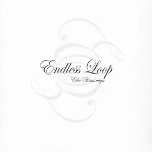 EIKO SHIMAMIYA / 島みやえい子 / エンドレス・ループ / ENDLESS LOOP