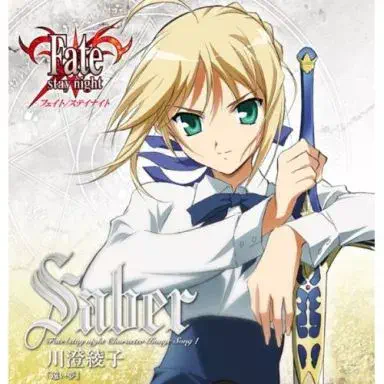 AYAKO KAWASUMI / 川澄綾子 / FATE/STAY　NIGHTキャラクターイメージソング１セイバー