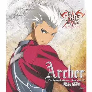 JUNICHI SUWABE / 諏訪部順一 / 「Fate/stay night」キャラクターイメージソングVIII アーチャー / [FATE / STAY NIGHT] CHARACTER IMAGE SONG 8 ARCHER