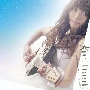 詩月カオリ / SHINING STARS BLESS / Shining stars bless☆