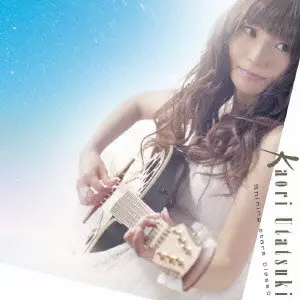 詩月カオリ / Shining stars bless☆ / SHINING STARS BLESS