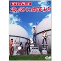 TEMPTERS / ザ・テンプターズ / 涙のあとに微笑みを
