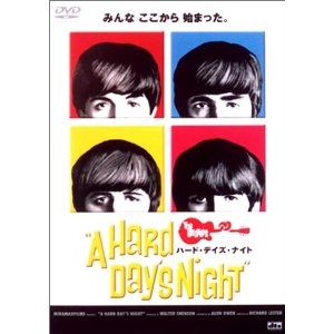 BEATLES / ビートルズ / ハード・デイズ・ナイト